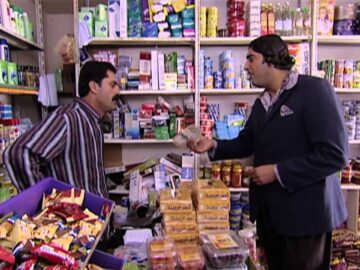مسلسل ضيعة ضايعة – الجزء الأول ـ الحلقة 2 الثانية كاملة HD – الدكان